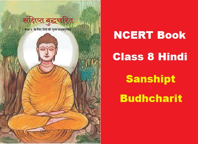 NCERT Class 8 Hindi Book Sanshipt Budhcharit