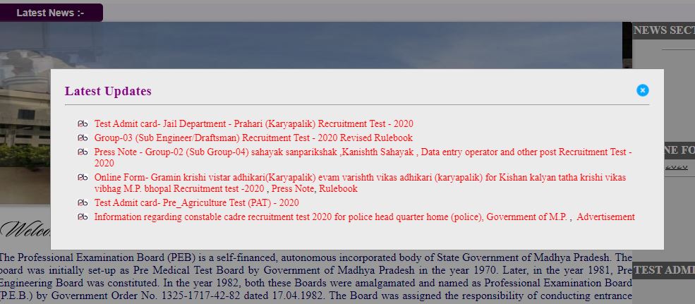 MPPEB Jail Prahari Admit Card 2020
