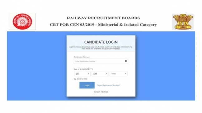 RRP MI Exam Admit Card 2020 Out: Download Direct Link Here