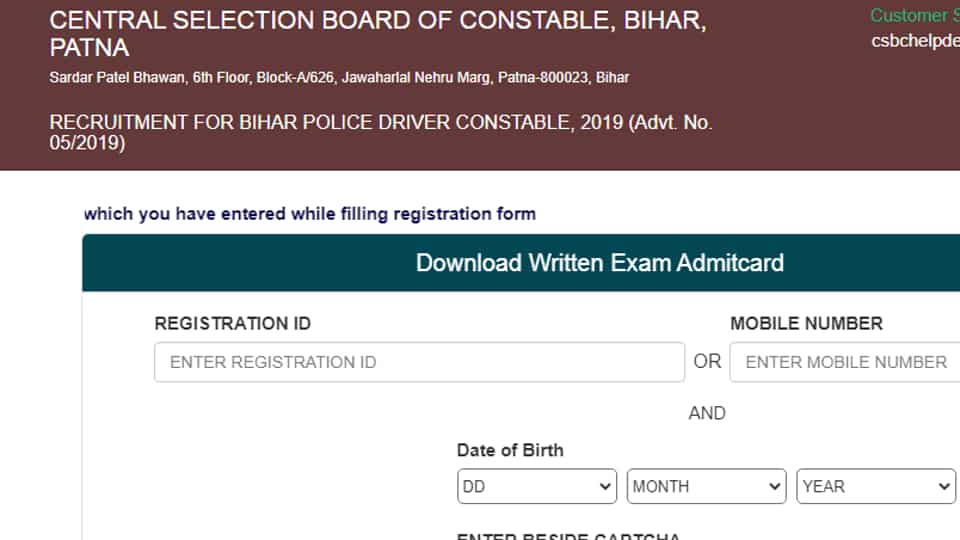 CSBC Driver Constable exam admit card released