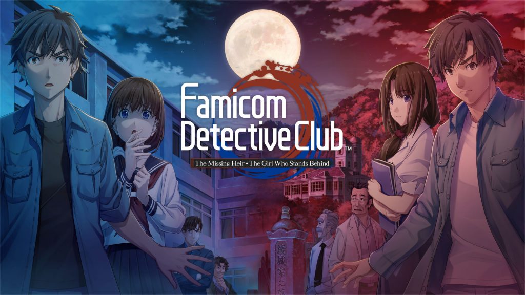 Majus Studio is said to be ready to create a new Famicom Detective Club