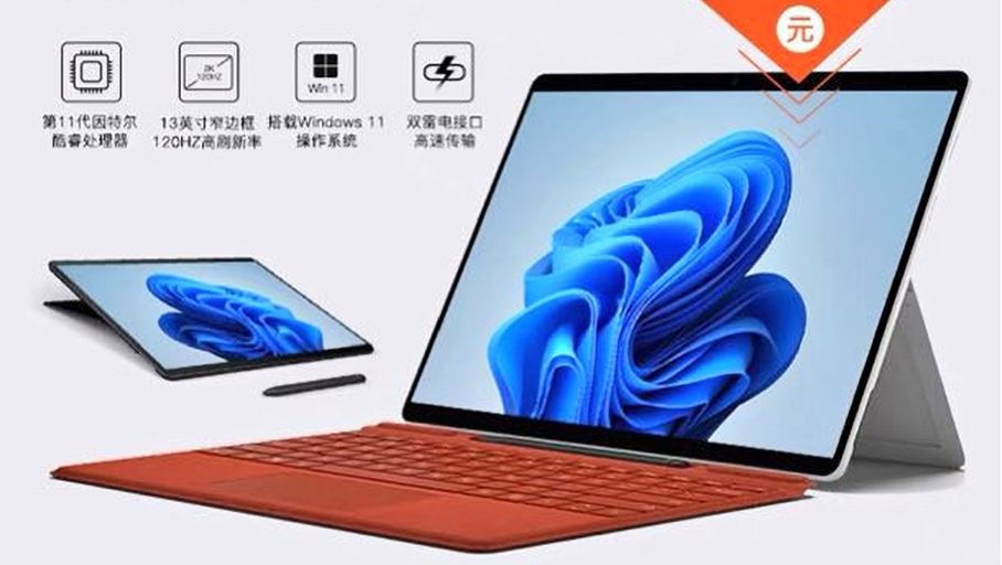 Microsoft Surface Pro 8 leaks hybrid computer with 120 Hz display and Thunderbolt ports