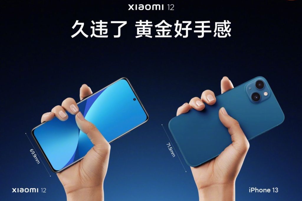 Xiaomi compares its future Xiaomi 12 with the iPhone 13