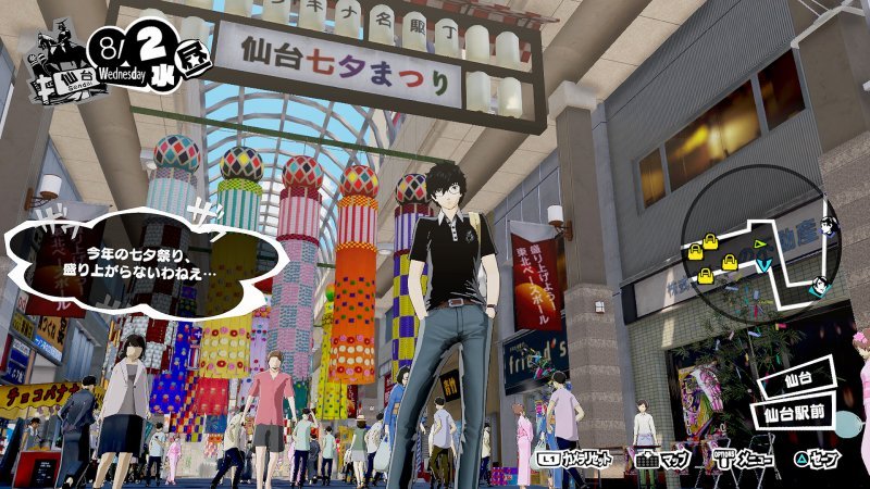 Persona 5 Strikers mixes action and storytelling