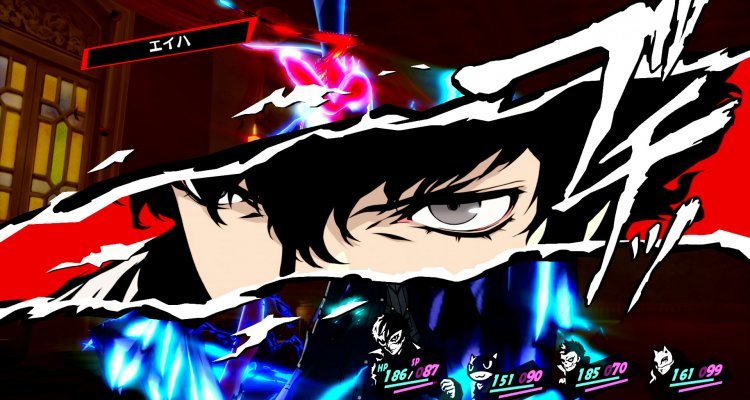 A big game is coming out in Atlas 2022: Is this Persona 6?  - Multiplayer.it