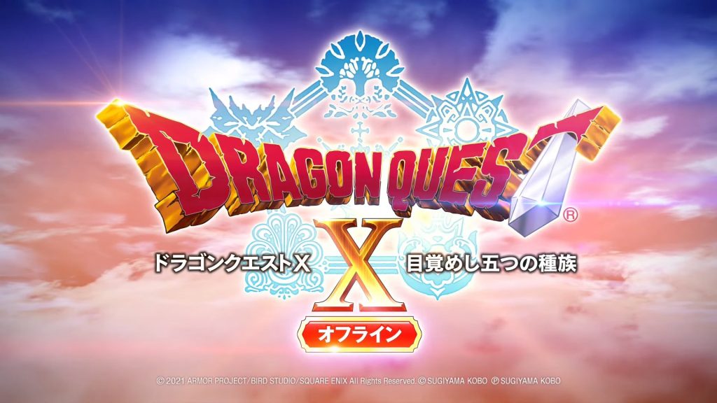 Additional info for Dragon Quest X offline
