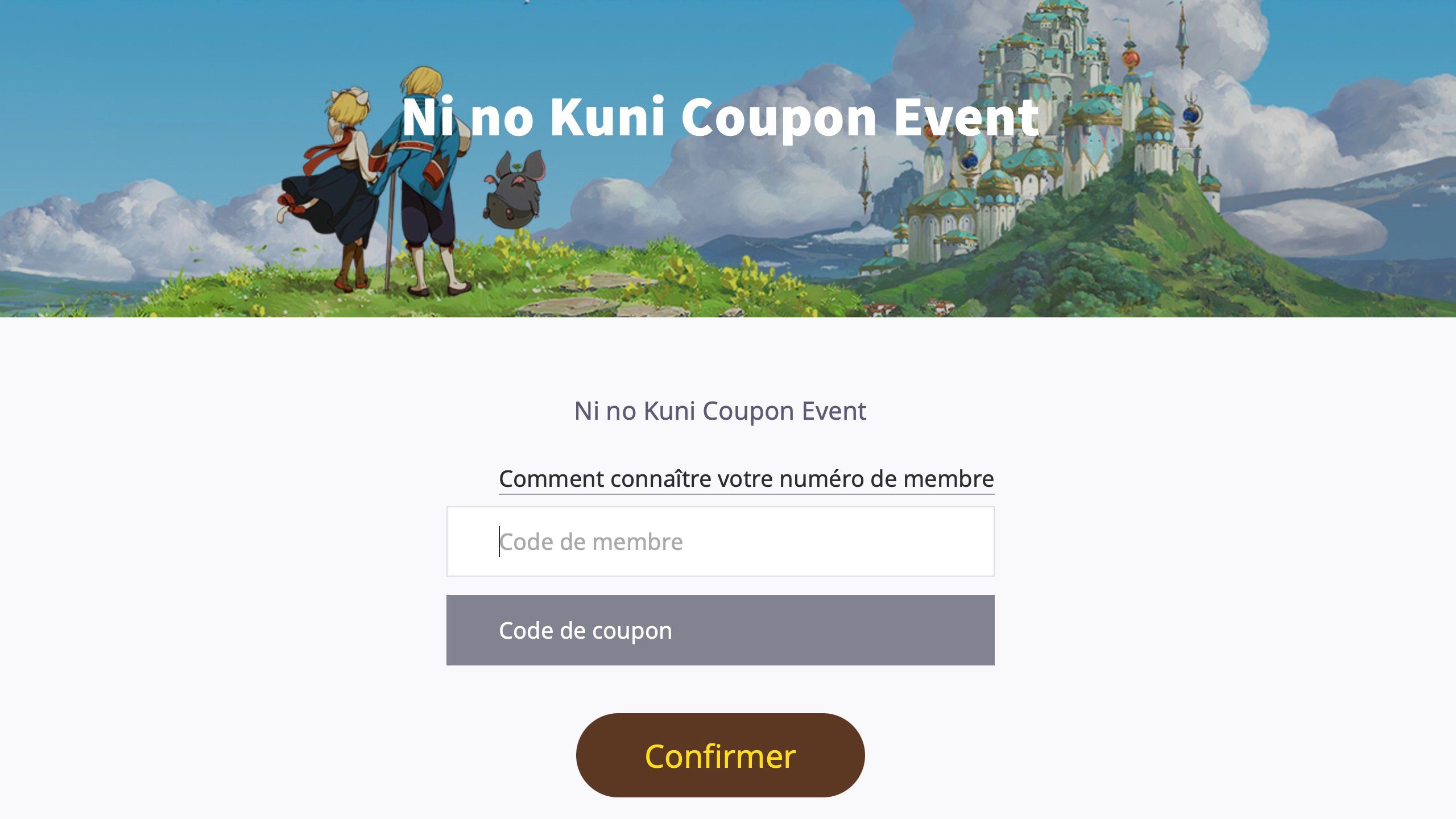 Код ни. Промокод для игры. Ni no kuni промокоды. Ni no kuni промо-код. Ni no kuni: Cross Worlds.